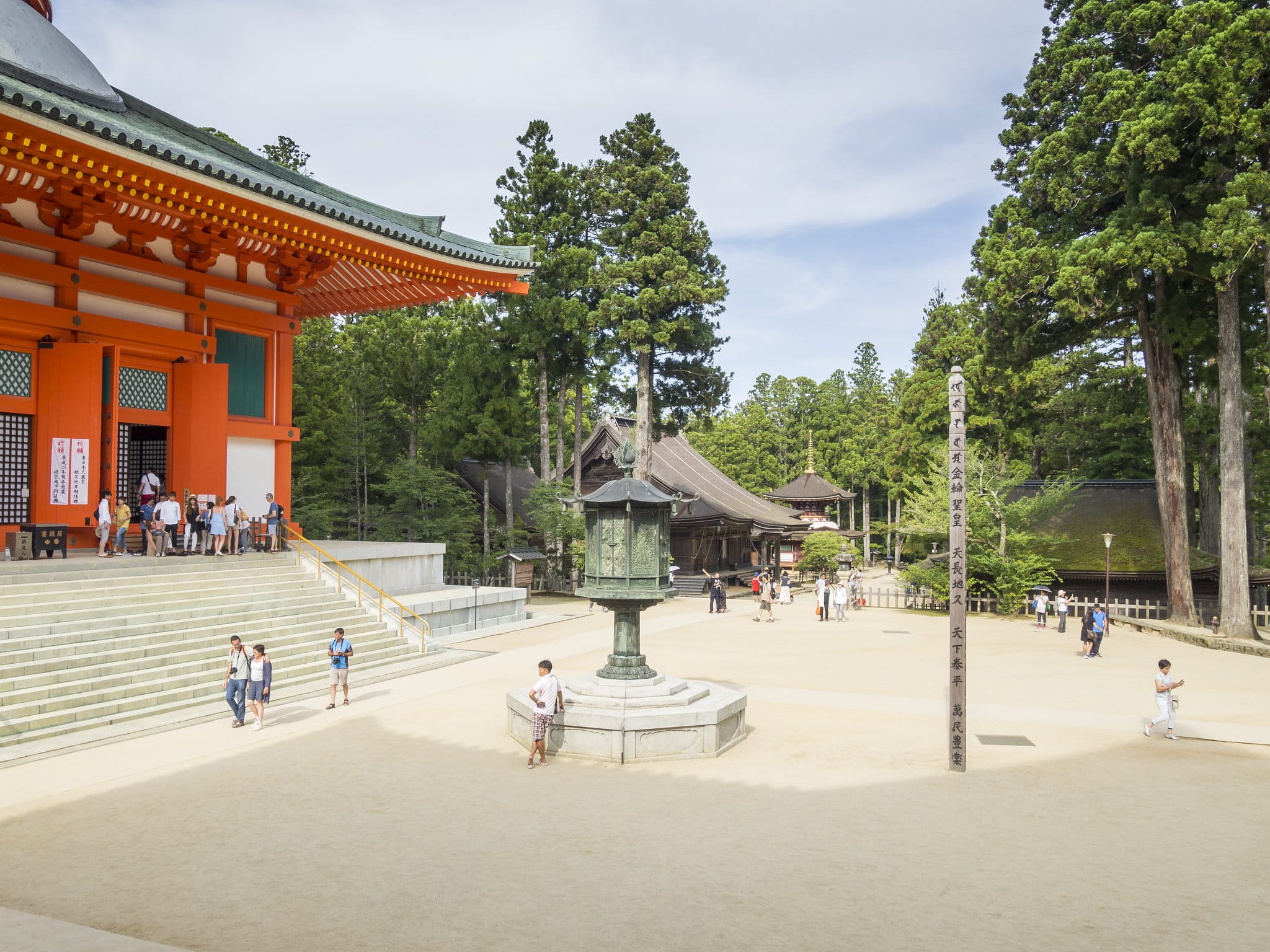 koyasan